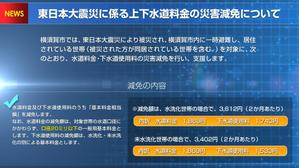 Y's Factory (ys_factory)さんのデジタルサイネージ向け静止画背景デザインへの提案