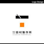 nakamitsu (nakamitsu)さんの大工工事、木工事の会社の会社マーク、ロゴへの提案