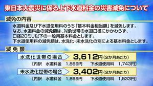 Design Oz ()さんのデジタルサイネージ向け静止画背景デザインへの提案