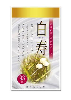 oo_design (oo_design)さんのサプリメントのパッケージデザインをお願いいたします。への提案