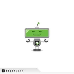 紙とペン (kami-to-pen)さんのドメイン登録代行サービスのWEBサイトのキャラクターデザインへの提案