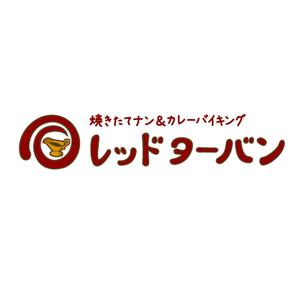 Horizonさんの焼きたてナンとカレーバイキングのロゴ製作への提案