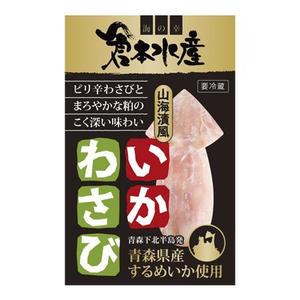 gino ()さんの海産物のパッケージデザインをよろしくお願いしますへの提案