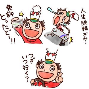 ヒヨコ (kelokelobubuppi)さんの既に確立されているキャラクターをアレンジしてのスタンプ作成ですへの提案