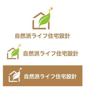 hikarun1010 (lancer007)さんの自然派健康住宅を得意とする設計・施工を請け負う「ライフ建築設計」のロゴへの提案