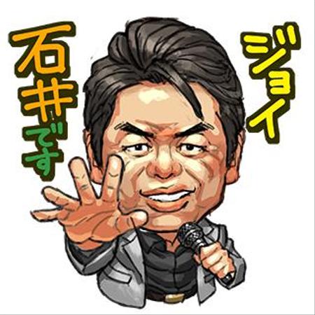 Amustaさんの事例 実績 提案 Lineスタンプ ブルースリー のようなテイストのlineスタンプ作成 はじめまして アミュ クラウドソーシング ランサーズ