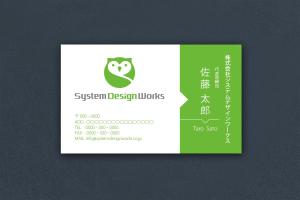Innocent public tree (nekosu)さんの株式会社システムデザインワークスの名刺デザインへの提案