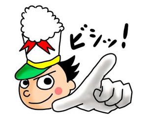 HAKO (eigoist)さんの既に確立されているキャラクターをアレンジしてのスタンプ作成ですへの提案