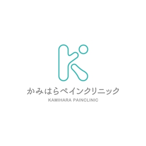 S.KIMURA (Mackie1202)さんの新規開業するクリニック「かみはらペインクリック」のロゴへの提案