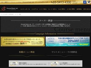 Atelier_cassis (cassis777)さんのHP内利用アイコンデザインへの提案