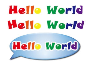 日和屋 hiyoriya (shibazakura)さんの新規オンライン英会話サービス「Hello World」のロゴへの提案