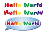 日和屋 hiyoriya (shibazakura)さんの新規オンライン英会話サービス「Hello World」のロゴへの提案