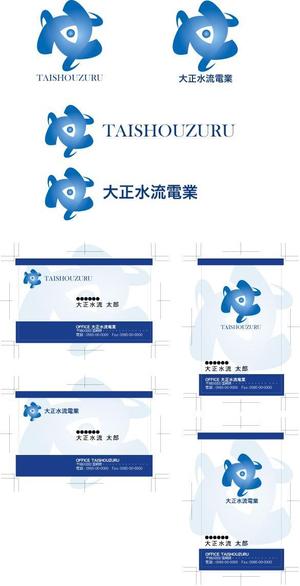 中津留　正倫 (cpo_mn)さんのロゴ製作依頼への提案