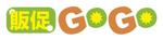 山田アートワークス　山田のりやす (ArtWorks)さんの「販促GoGo」のロゴ作成への提案