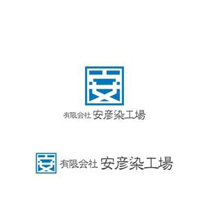 Yolozu (Yolozu)さんの印染全般の製造加工業「安彦染工場」のロゴデザインへの提案