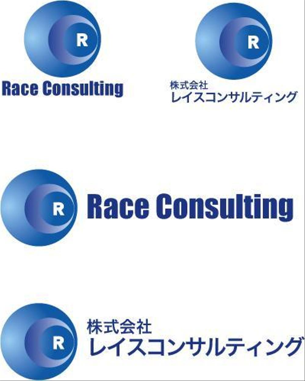 ＲａｃｅＣｏｎｓｕｌｔｉｎｇ