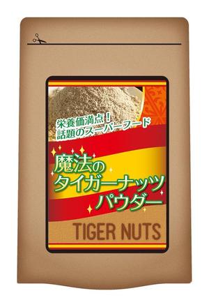 Grünherz (Grunherz)さんのタイガーナッツパウダーのラベルデザインへの提案