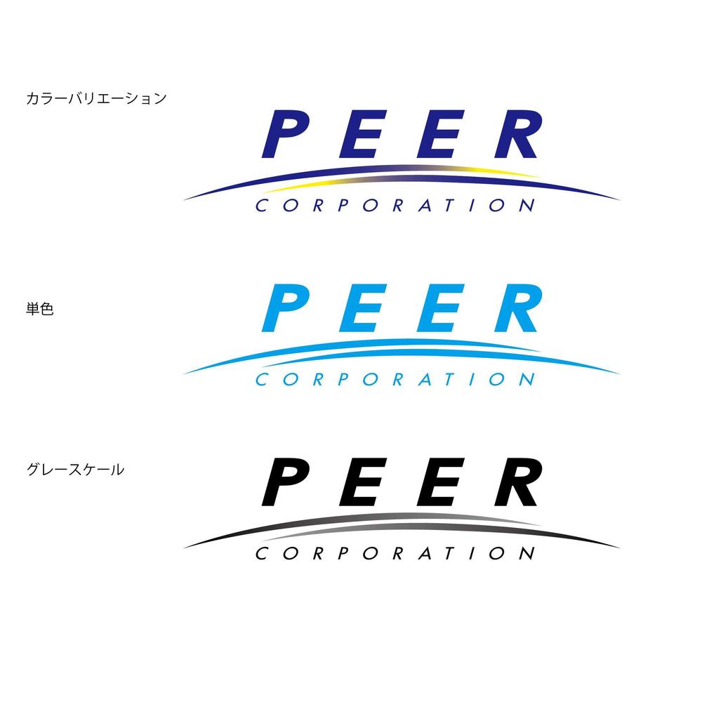 新会社（中小商社）の会社ロゴ製作