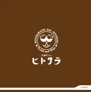 picardseiko (seikopicard)さんの飲食店 店舗 バル「木倉町バル ヒトサラ」のロゴへの提案