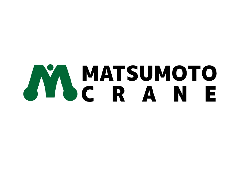 松本クレーン株式会社の車体、HP用ロゴ