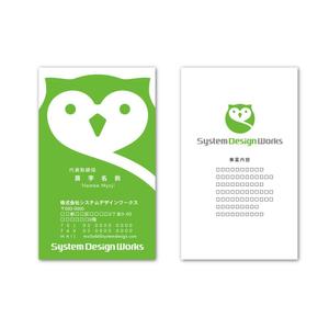 noraya_jr (noraya_jr)さんの株式会社システムデザインワークスの名刺デザインへの提案