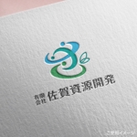 shirokuma_design (itohsyoukai)さんの佐賀県で廃棄物処理・リサイクルを営んでいる「有限会社佐賀資源開発」のロゴ作成への提案