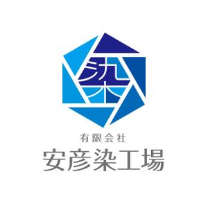 TAD (Sorakichi)さんの印染全般の製造加工業「安彦染工場」のロゴデザインへの提案