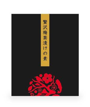 ruuuさんの梅干メーカーの商品パッケージデザイン リニューアルへの提案
