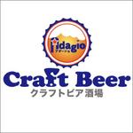 t_kawamotoさんの「クラフトビア酒場　Adagio アダージォ　Craft Beer」のロゴ作成への提案