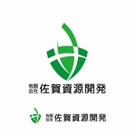 agnes (agnes)さんの佐賀県で廃棄物処理・リサイクルを営んでいる「有限会社佐賀資源開発」のロゴ作成への提案