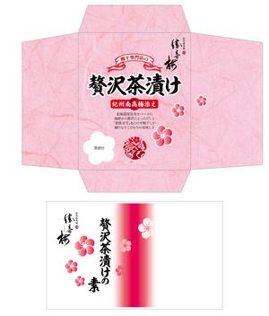 Nyapdesign ()さんの梅干メーカーの商品パッケージデザイン リニューアルへの提案