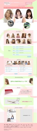クジョウ (yui00)さんのヘアサロンのホームページデザイン募集（トップ１ページのみ）への提案