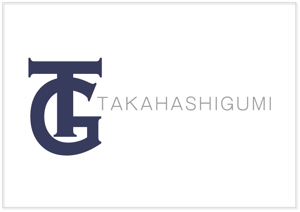 vis_suzuki (suzuki-q)さんの足場工事専門（㈱高橋組）のロゴと文字(㈱高橋組）への提案