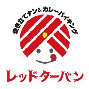 さんの焼きたてナンとカレーバイキングのロゴ製作への提案