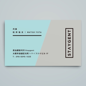 haru_Design (haru_Design)さんの民泊運営会社「Staygent」の名刺デザインへの提案