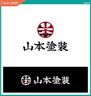 株式会社クリエイターズ (tatatata55)さんの建築塗装会社「山本塗装」の会社ロゴ制作への提案