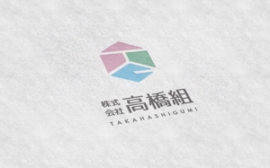 MaxDesign (shojiro)さんの足場工事専門（㈱高橋組）のロゴと文字(㈱高橋組）への提案