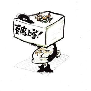 アトリエおおかみのしっぽ (zen373737)さんの面白い髪型、面白い頭部のイラスト制作への提案