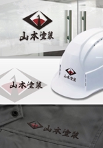 Design-Base ()さんの建築塗装会社「山本塗装」の会社ロゴ制作への提案