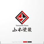 ＊ sa_akutsu ＊ (sa_akutsu)さんの建築塗装会社「山本塗装」の会社ロゴ制作への提案