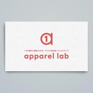 haru_Design (haru_Design)さんのアパレル特化型ノウハウメディア「アパラボ - apparel lab」のロゴへの提案