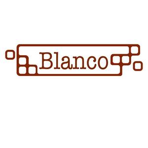 unicoさんの「Blanco」のロゴ作成（商標登録予定なし）への提案