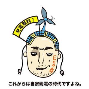 kina ()さんの面白い髪型、面白い頭部のイラスト制作への提案