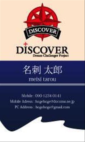 原田 大樹 (dk1017)さんのインターンシップ参加学生用の名刺製作への提案