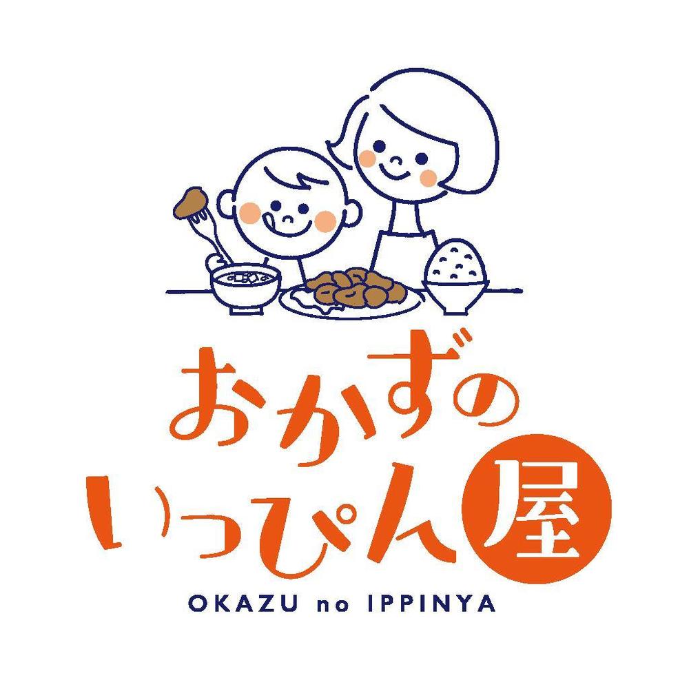 冷凍食品のショップサイト「おかずのいっぴん屋」のロゴ