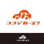 techlocal (techlocal)さんの自動車修理、販売、車検「CocodeCars」ココデカーズへの提案