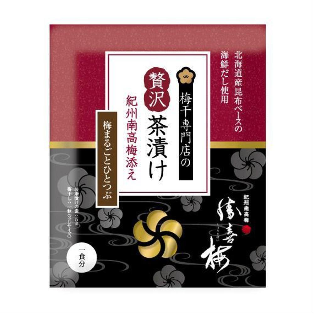 ume4_edited-1.jpg