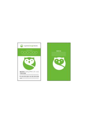 kishida_design (kenichikishida)さんの株式会社システムデザインワークスの名刺デザインへの提案