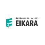 STBDESIGN (stb_design)さんの新規オープンの英会話学習ポータルサイトのロゴ募集への提案