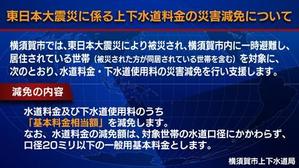 chihomsさんのデジタルサイネージ向け静止画背景デザインへの提案